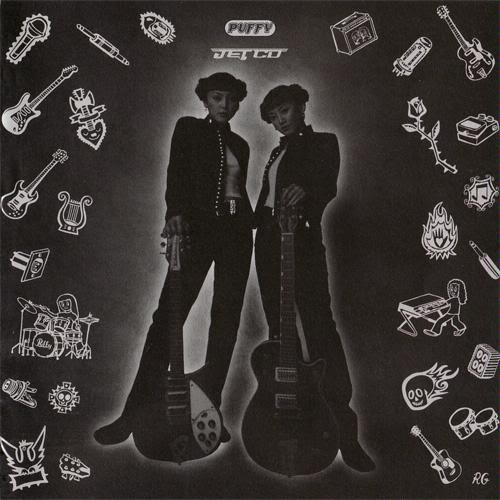 これが私の生きる道