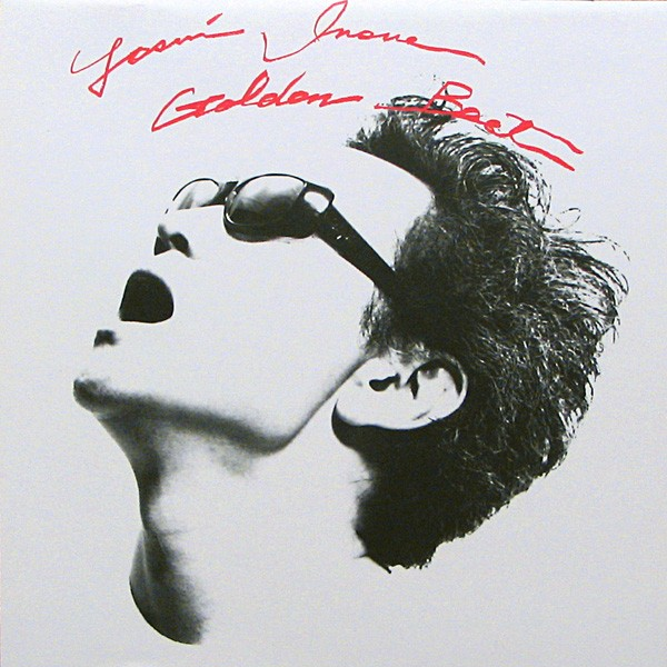 青空,ひとりきり