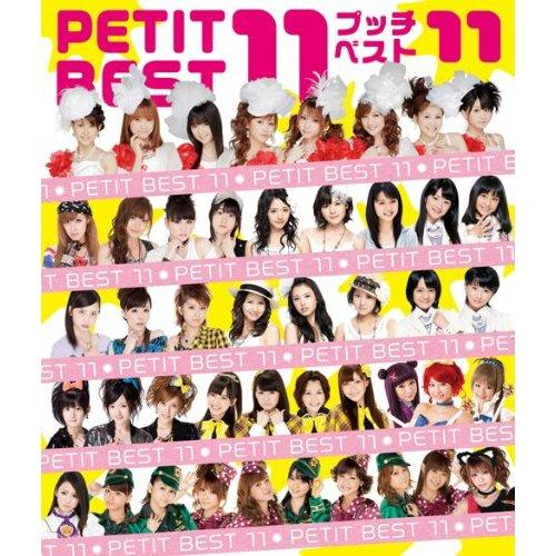 Little Princess Pri!