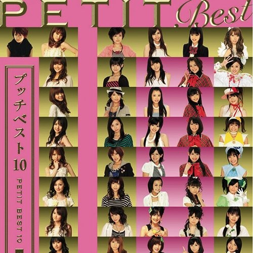 はぴ☆はぴ サンデー!/月岛きらり starring 久住小春(モーニング娘.)