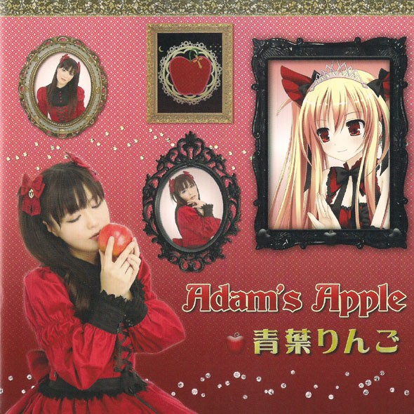 ゴメン　扉を开けて