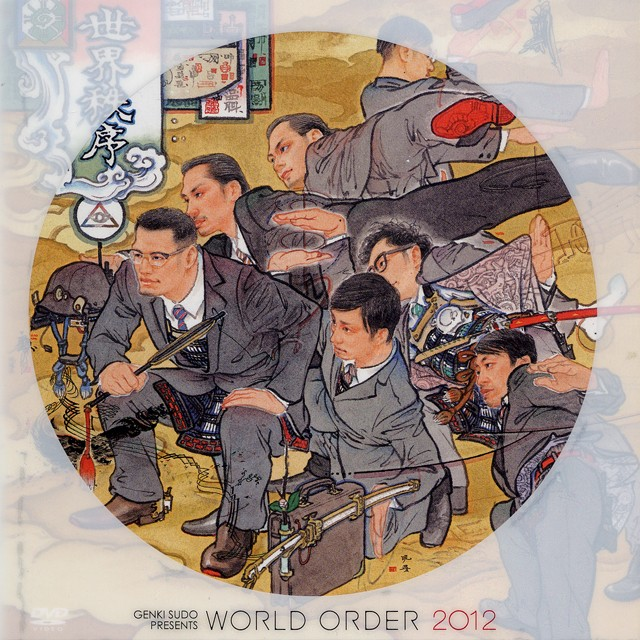 WORLD ORDER ~Tac Haven Remix~
