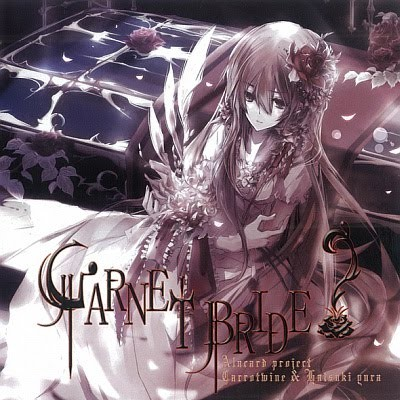 Garnet Bride [血婚葬送曲]