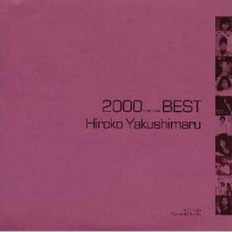 ステキな恋の忘れ方