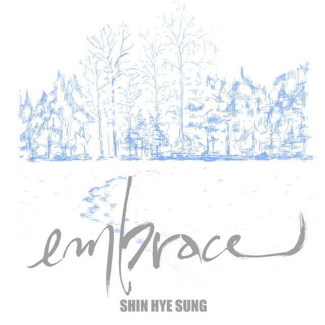 내겐 꿈 같은 하루