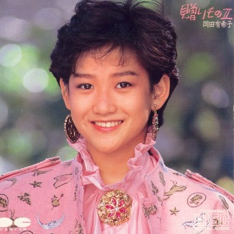 恋人たちのカレンダー