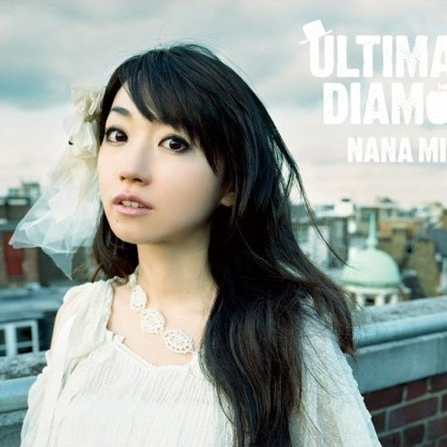 苍き光の果て -ULTIMATE MODE-