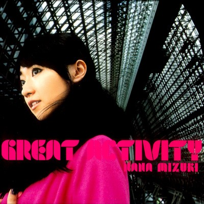 Promise on Christmas