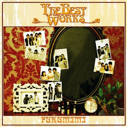 イジメテミタイ [DrugOn Mix]