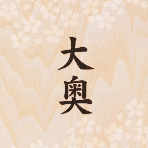 輪舞-revolution -Self Cover Ver.-