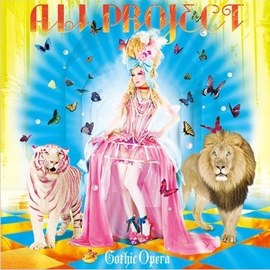 Jeux Interdits~禁じられた游び