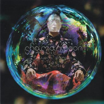 …ラカチノトヒ -moon arrange-