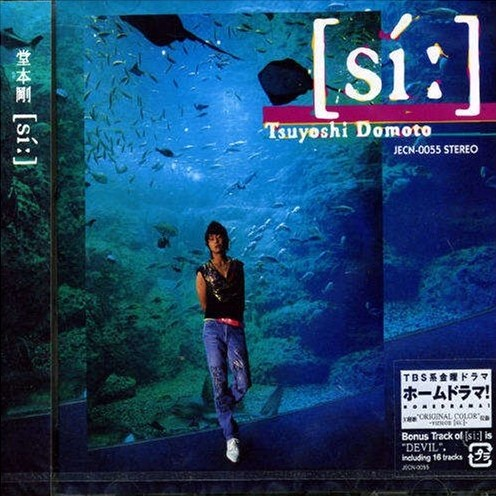 ココロノブラインド