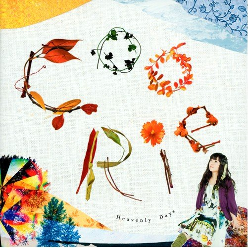 Kin'iro no Fuukei