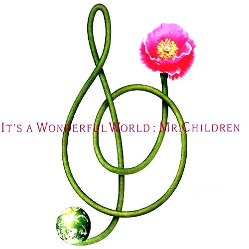 Dear Wonderful World