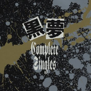 优しい悲剧