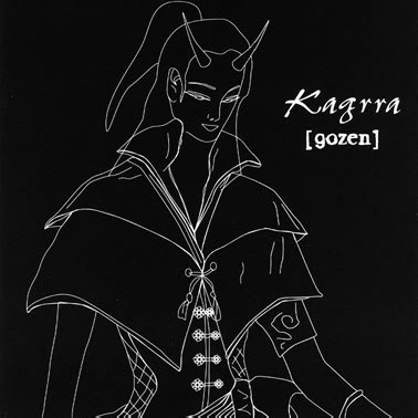 妖しの光