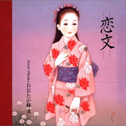 苏州夜曲
