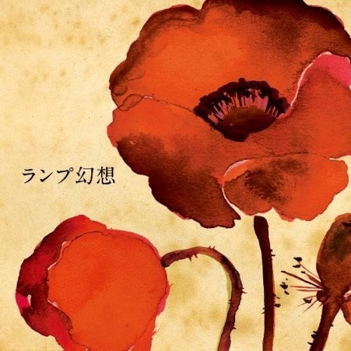 儚き春の一幕