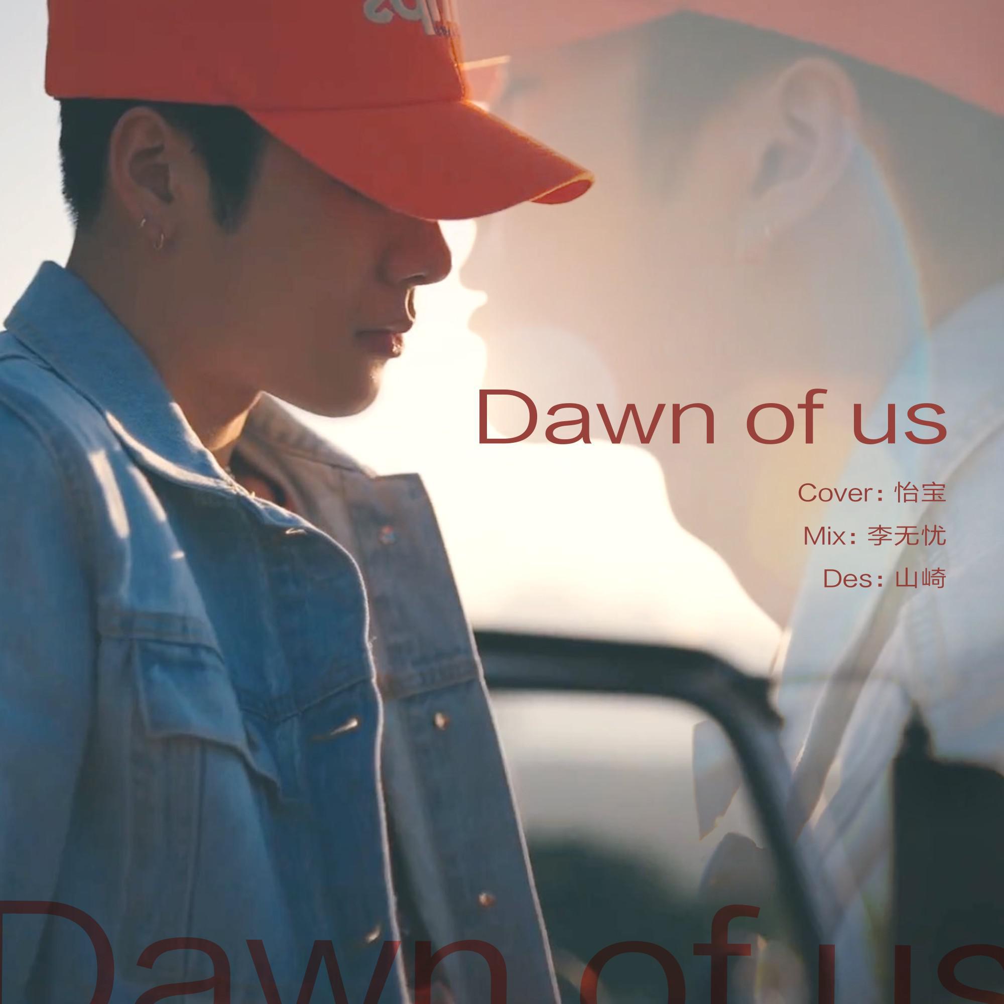 Dawn of us