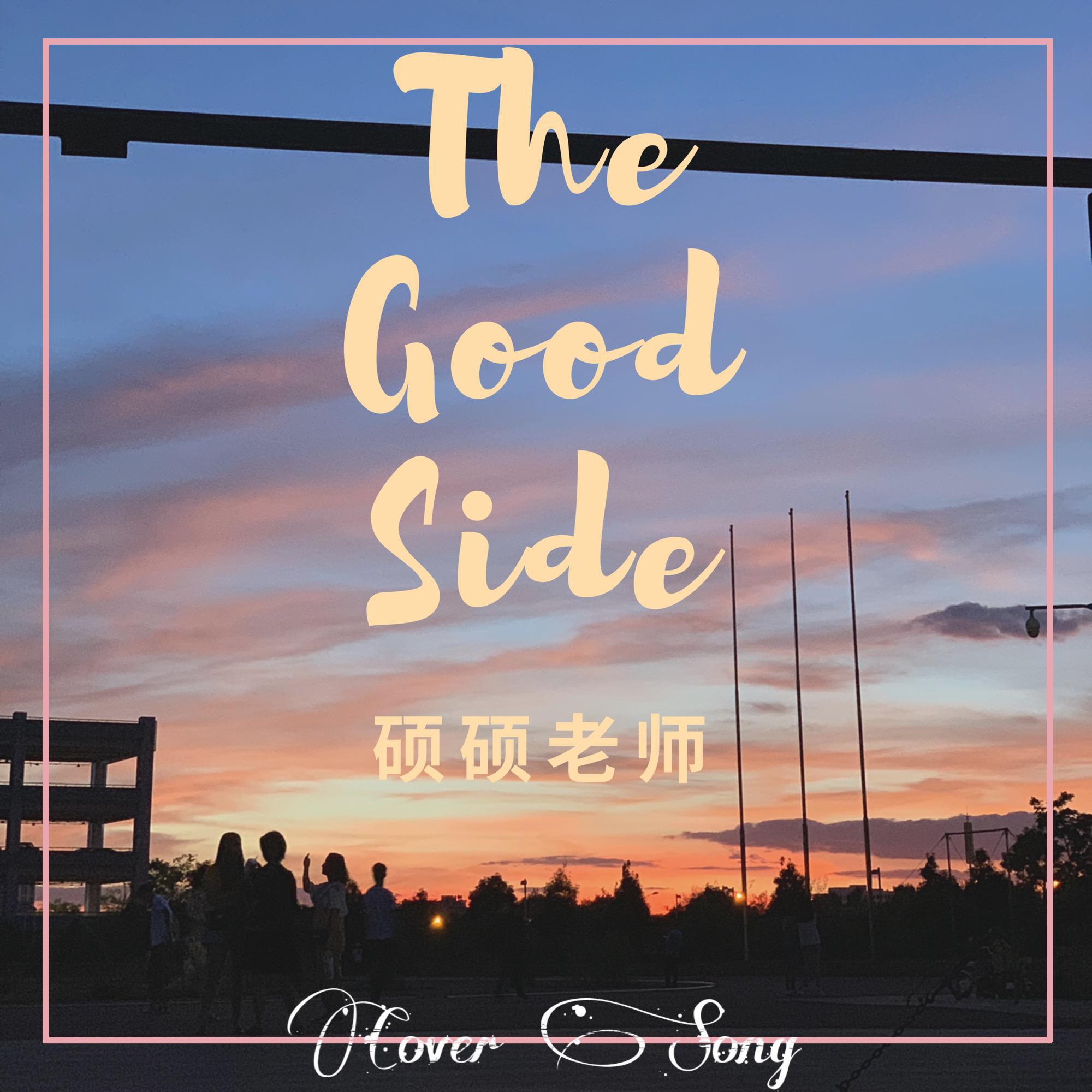 The Good Side