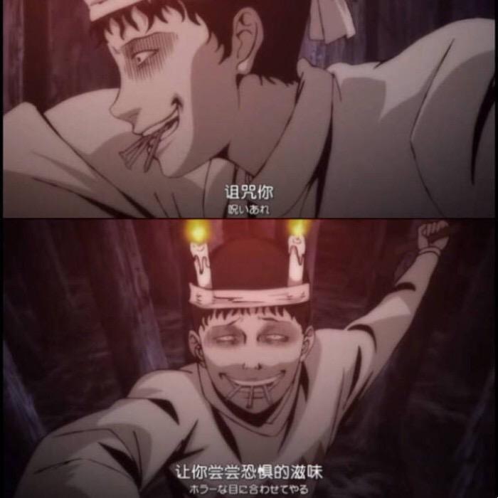 憎恨