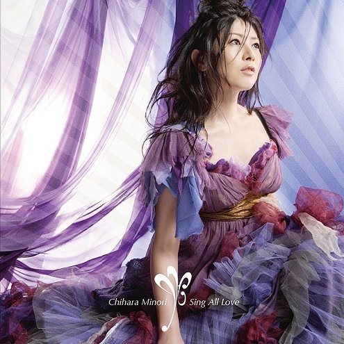 Falling heaven's now