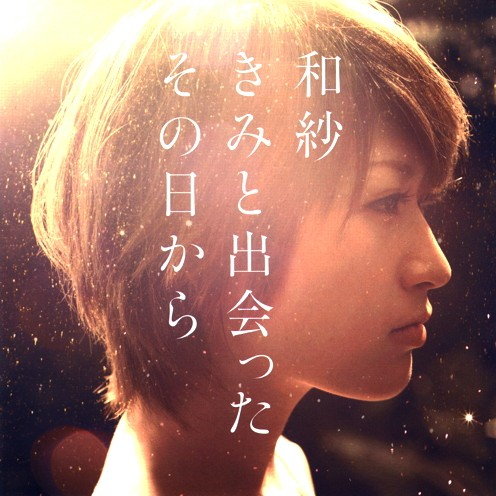 Distance