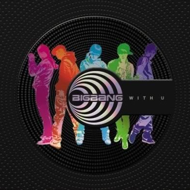 This Love (English Version)