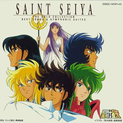 Blue Forever (TV Size)