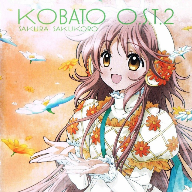 あした来る日 ~桜咲くころ.