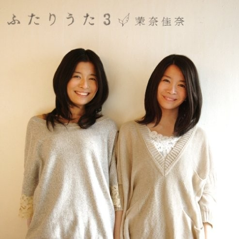 未来へ