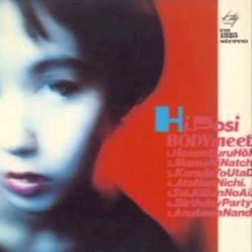 Anata wa Nandemo Ii