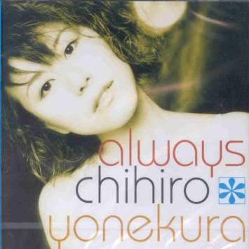 10 YEARS AFTER