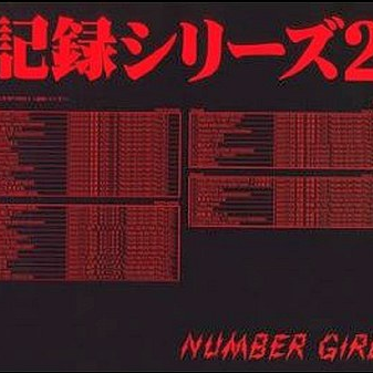 IGGY POP FANCLUB (2002-7-12, 松山 サロンキティ)