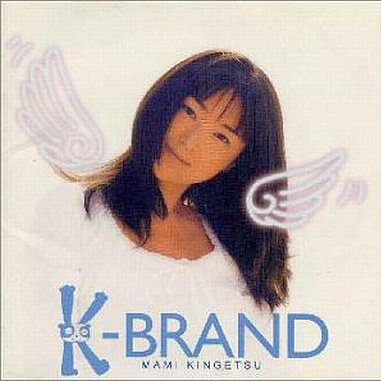 オンリー・ユー