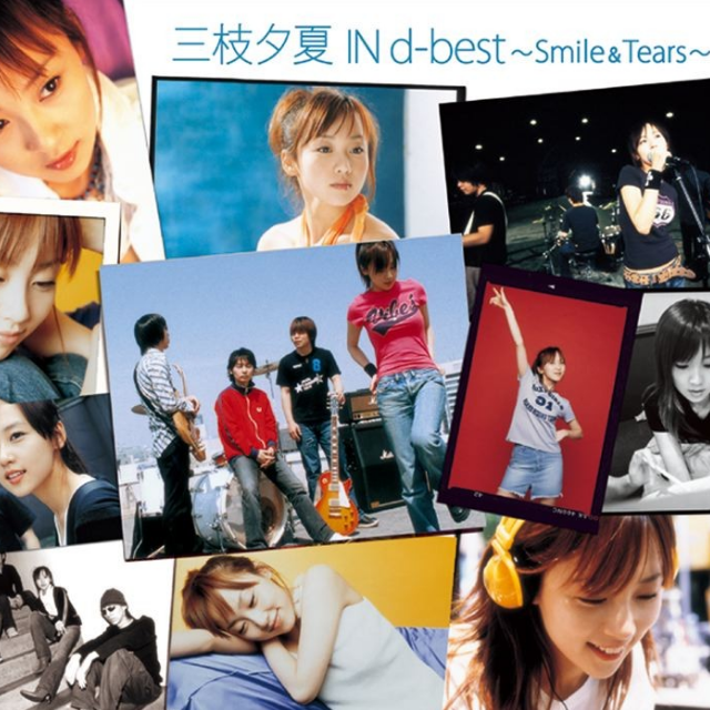 Smile & Tears