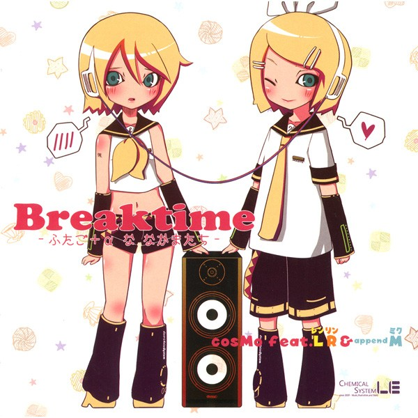 桜の季节 (Hard-R.K.mix)