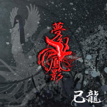 涟