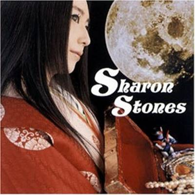 箱庭~ミニチュアガーデン~(Sharon Mix)