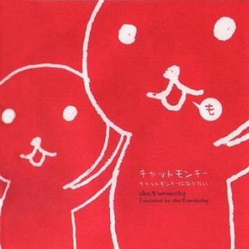 サラバ青春