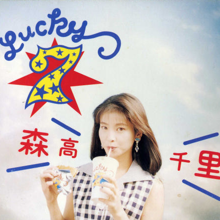 渡良瀬桥