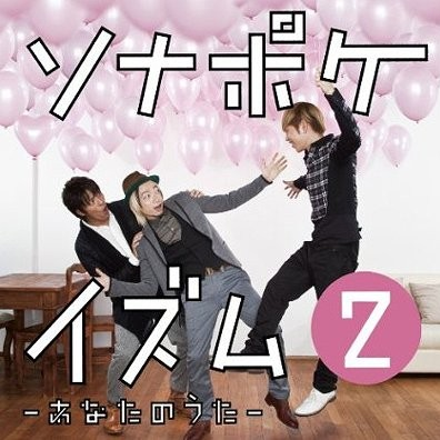 100年先まで爱します.