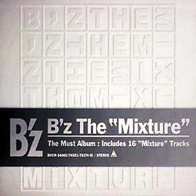 Kodoku no Runaway(Mixture style)