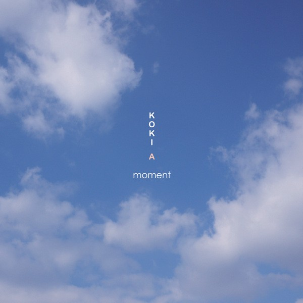 大丈夫 だいじょうぶ