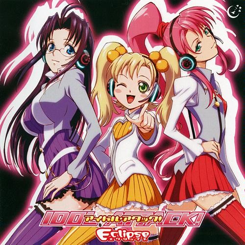 nO limiT (album-mix)