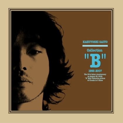 歩いて帰ろう (Acoustic Live Version)
