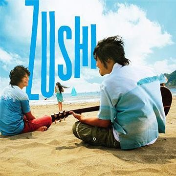 约束の丘