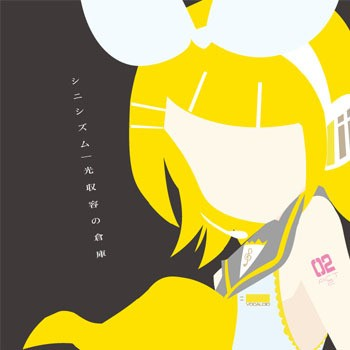 チューニング