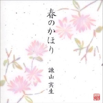 初恋